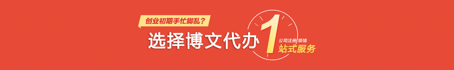 中山小二会计网